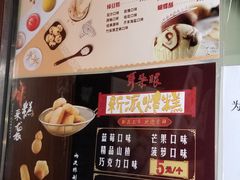 -耳朵眼会馆(鼓楼店)