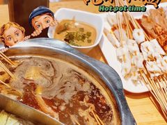 -袁记串串香(西安路店)