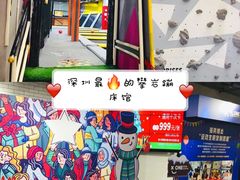 -XONE潮玩运动馆