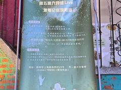 门面-秀·爱尔兰餐吧(上海路店)
