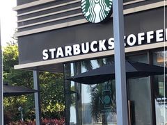 -星巴克(珠海仁恒滨海中心店)