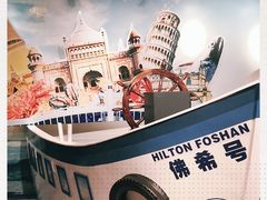 -OPEN開全日自助餐厅·牛肉火锅·海鲜(佛山希尔顿酒店)