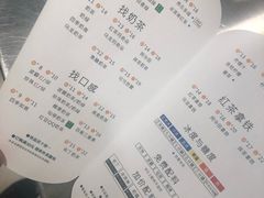 -1点点(国美店)