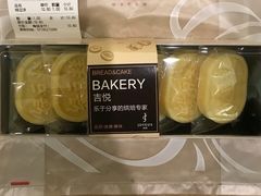 -吉悦蛋糕(建安街店)