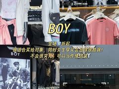 -首创奥特莱斯(昆山店)