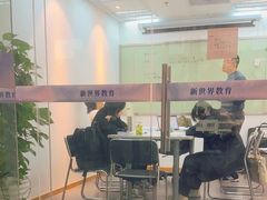 -樱花国际日语(人广中心)
