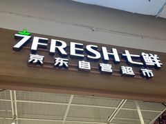 -七鲜超市(瑞虹天地太阳宫店)