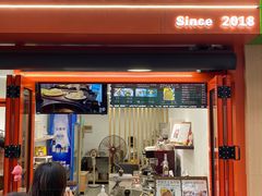 -莫朗核桃饼(虹泉路店)