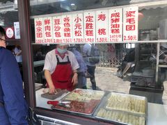 -荣阳楼(山塘街店)
