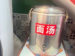 -杨记跷脚牛肉面(下元店)