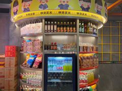 -周小明火锅(黑金冠社区店)