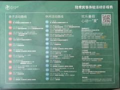 -深圳隐秀山居酒店