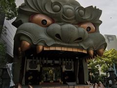 -难波八坂神社