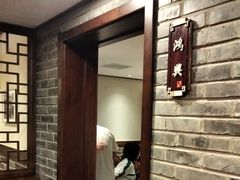 -鸭匠食府·挂炉烤鸭·新京菜(阜成路店)