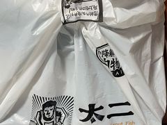 -新太二·鲜料川菜(晶耀前滩店)