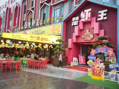 -味道工厂楚虾王(龙虾城店)