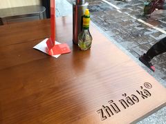 -猪脑壳凉面(武陵源店)