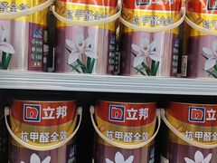 -百安居装修建材卖场(南山店)