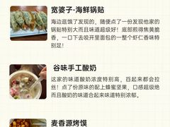 -巧克力渔家.小船海鲜胶东菜(万平口店)