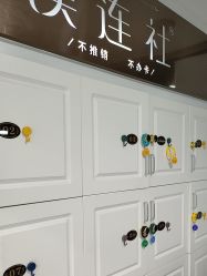 -镁连社·美联社