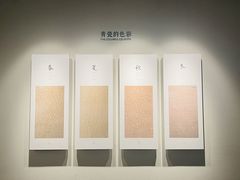 -六朝博物馆