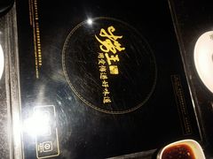 -捞王猪肚鸡火锅(财富中心店)