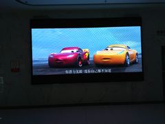 -大世界影城(无锡江南大悦城IMAX激光店)