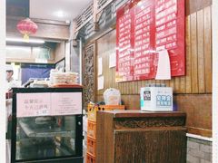 -天兴居(鲜鱼口街店)