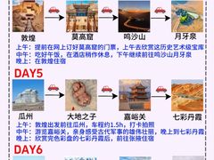 -茶卡盐湖