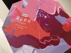 -哈根达斯(深圳海岸城店)