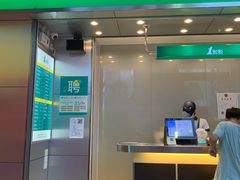门面-1点点(岗顶店)