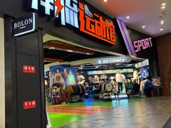 -砂之船奥莱(南京江宁店)