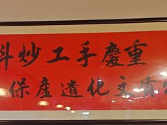 -鸿姐老火锅(疁城新天地店)