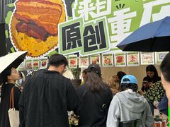 -合景·悠方(成都店)