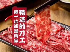 -论牛·鲜牛肉小火锅(清湖店)