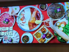 -蜀留香火锅(社会山店)