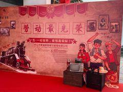 -聚福宝合苑食府(南头镇店)