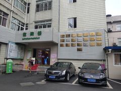 -成都市温江区妇幼保健院