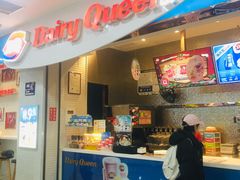 门面-DQ·蛋糕·冰淇淋(太原街万达店)