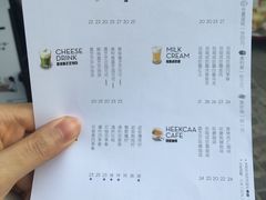 菜单-喜茶(深圳福田星河COCO Park店)