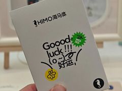 -HIMO海马体照相馆(上海华润CP静安店)