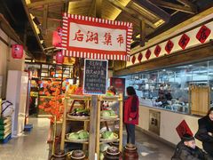 -后湖小院·乡野田园菜