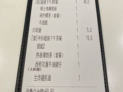 -翠华餐厅(宝安壹方城店)
