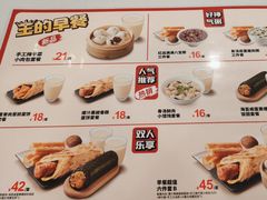 -永和大王(一口茶豆浆|花香豆更香·长寿路店)