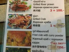 菜单-Doo Dee Thai Food(Issan/Isaan/Esan)