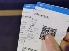 -万达影城(浦西万达广场激光IMAX店)