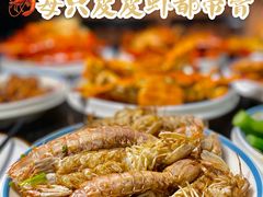 -三妹小龙虾·黄油蟹(华侨城总店)