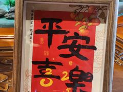 -通庆楼(新开路店)
