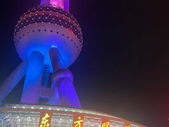 -东方明珠广播电视塔