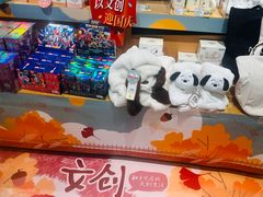 -中海环宇荟